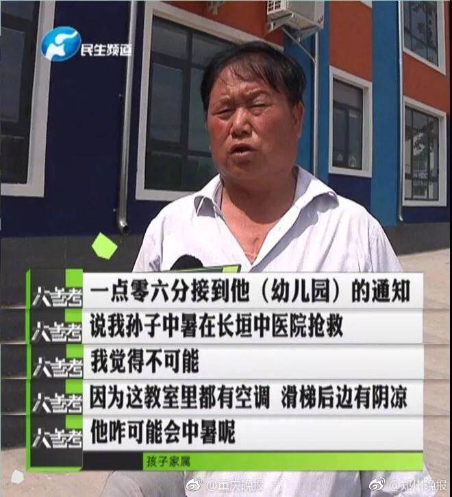 播放黄色录像