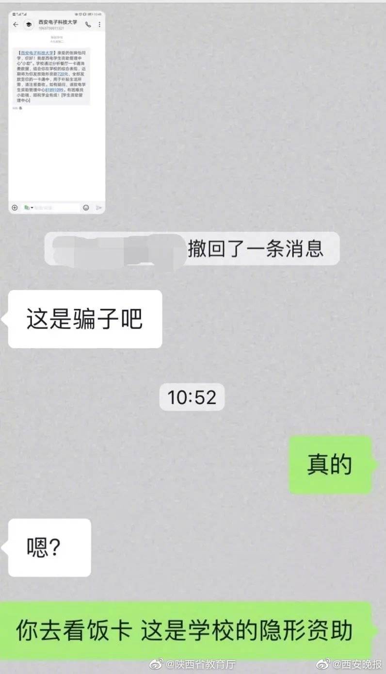 好色先生APP