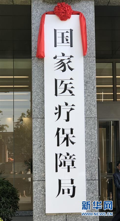 公交车上仑理片