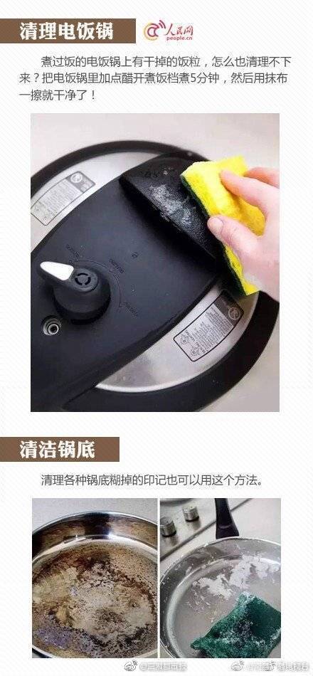 美女被桶