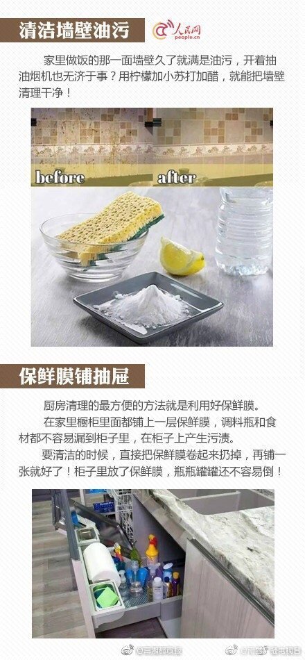 肌肌对肌肤应用大全