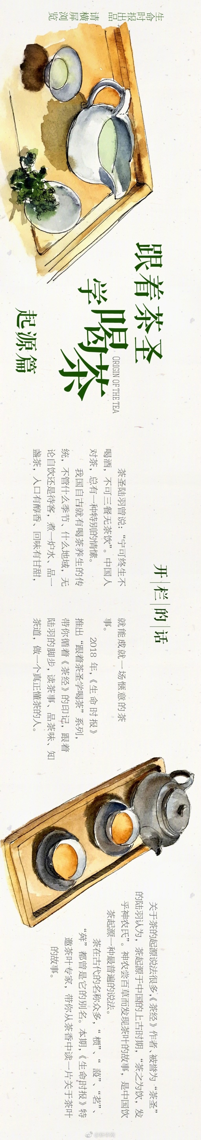 莊敬高職
