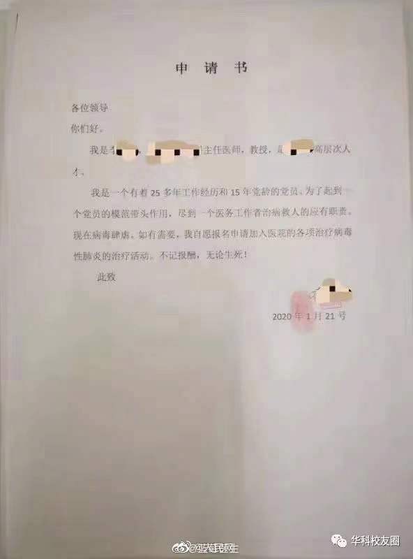 台灣米砂