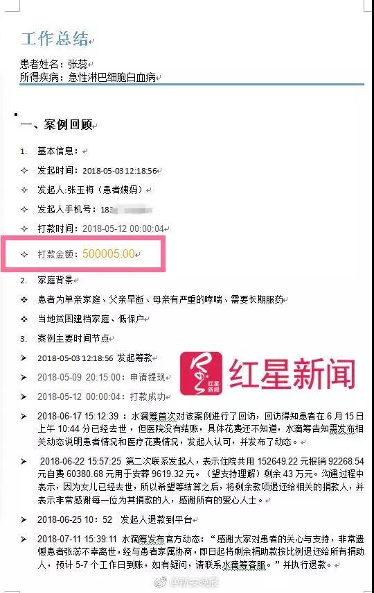 中国农村少妇Xxxx做受