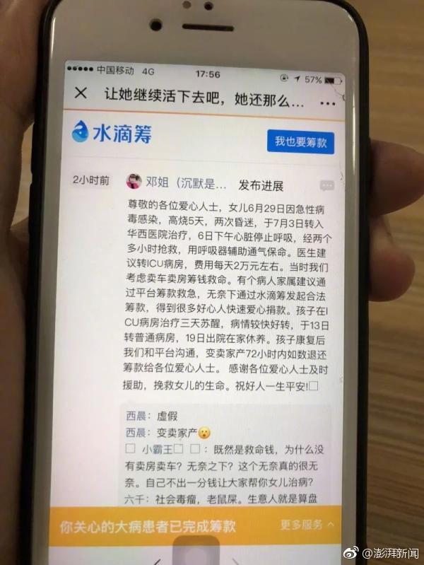 成人 免费 色情