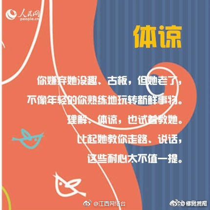 九秀直播间