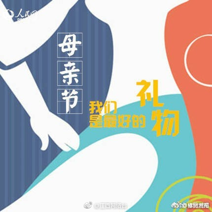 角 斗士 成人 版
