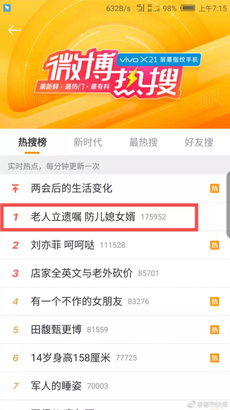 免费 在线 成人 电影