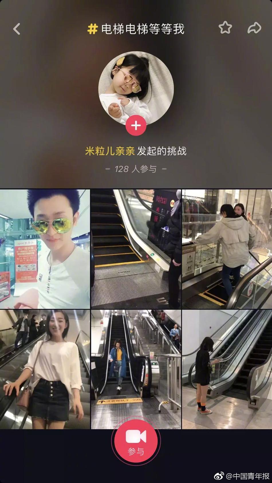 国产微拍
