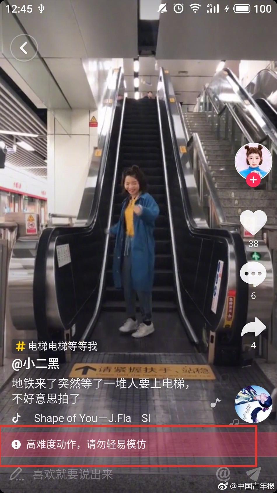 大香蕉国产