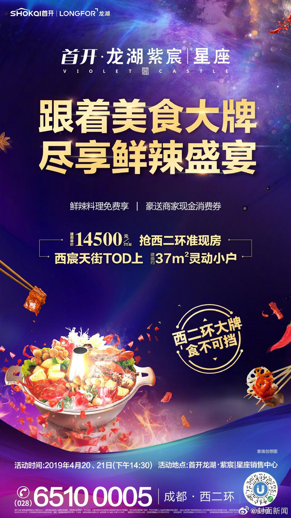 po18心跳小说网