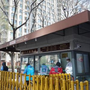无码人妻一区二区三区免费京洛会