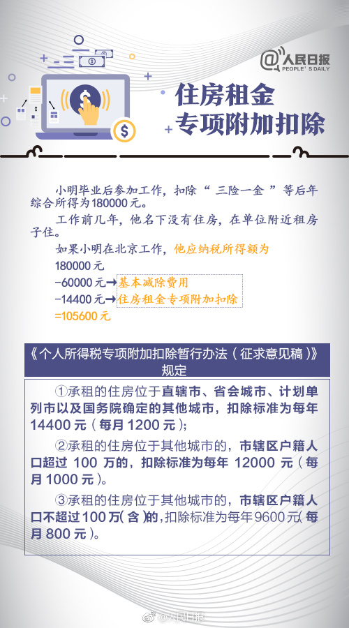 免费人成视频欧美在线