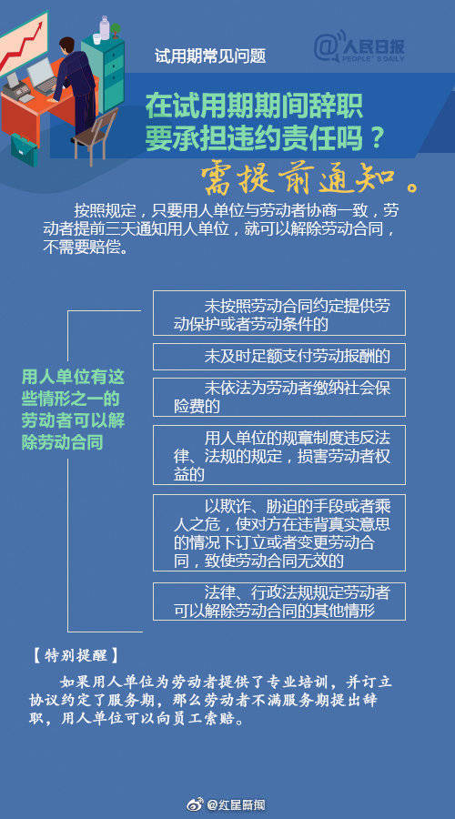 潘金莲的两对大乳