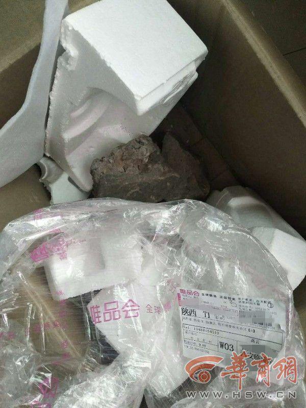 中国老奶奶买身
