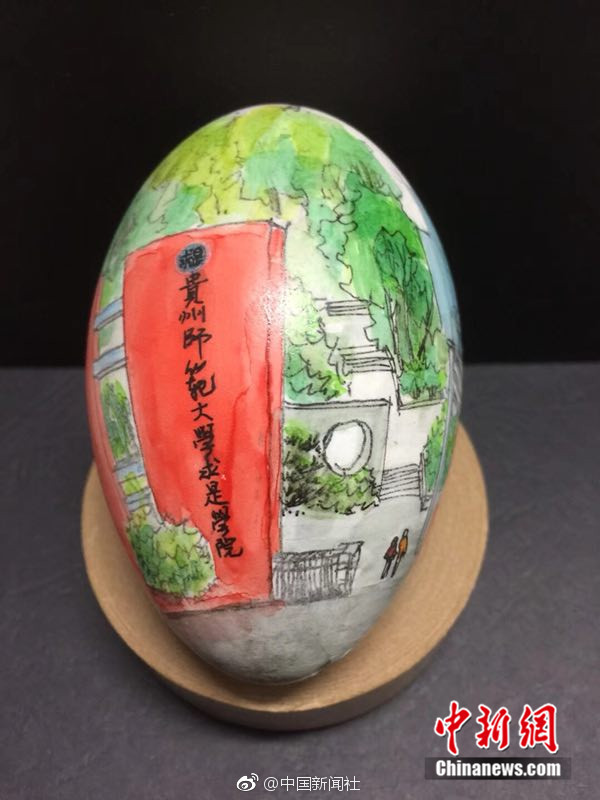折原穗花