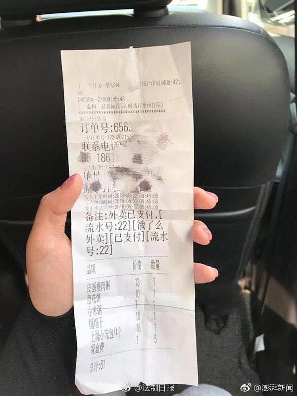 粉粉嫩嫩的18虎白女