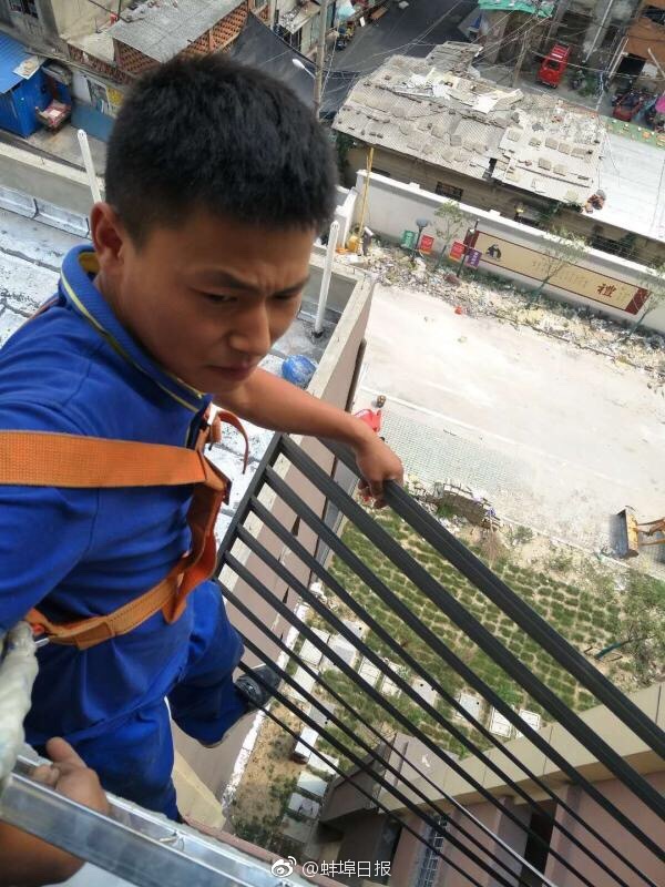 台灣吳夢兒
