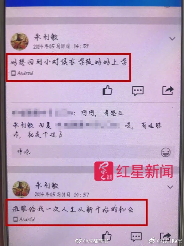 丝袜丝交Nylon自慰