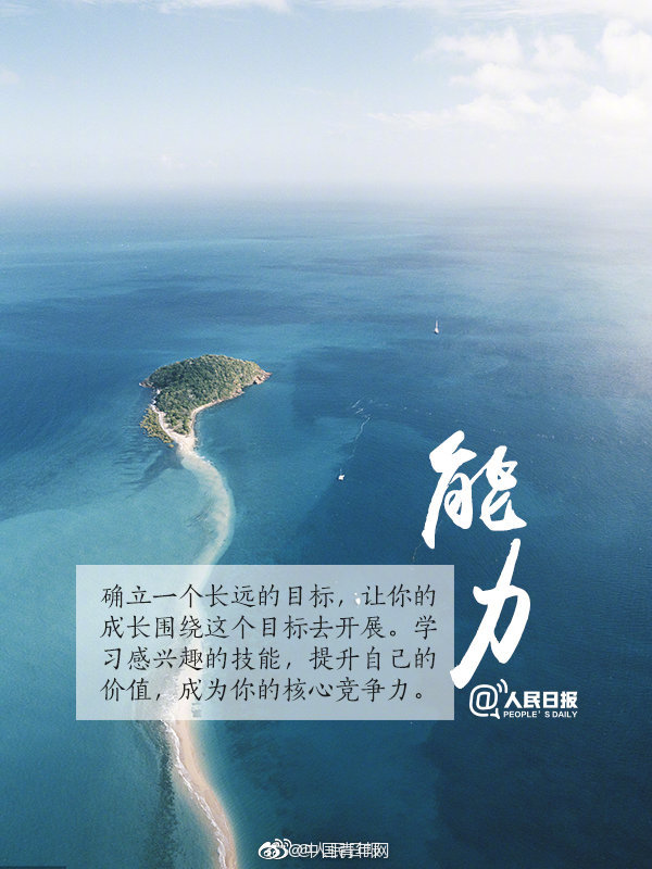 布袋奶