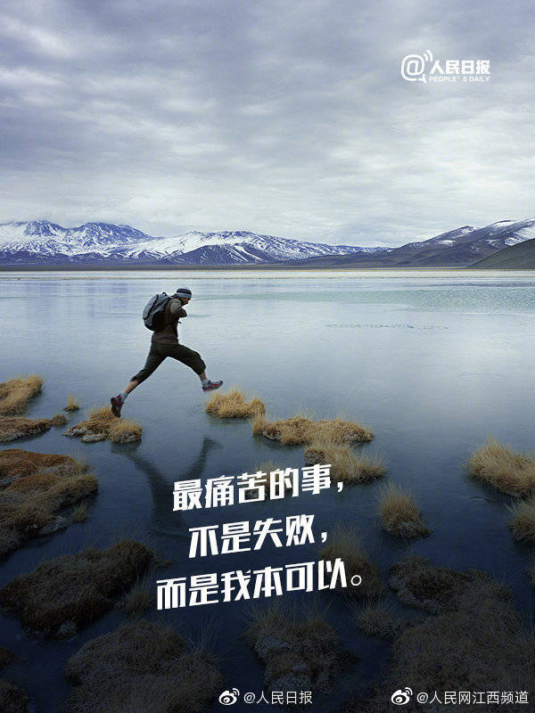 快递员