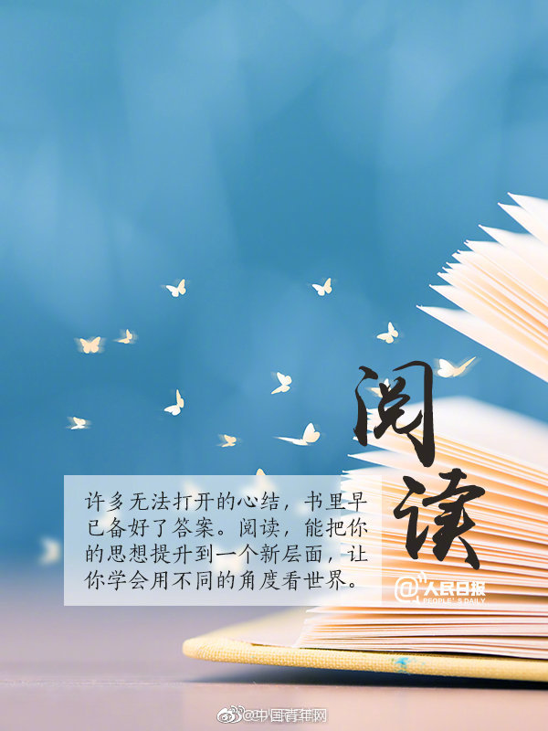 泰國潑水節