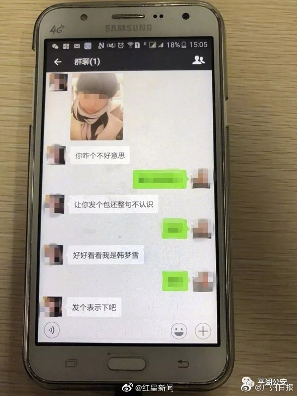日无码