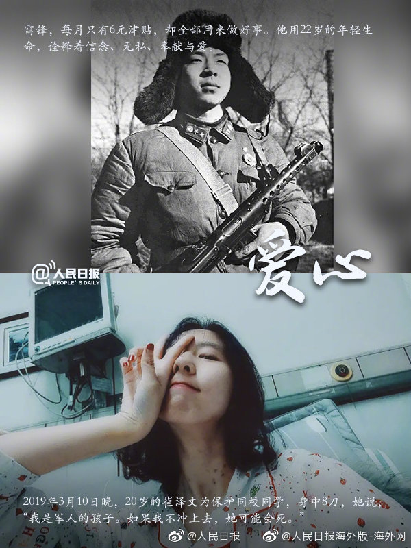 三津夏美