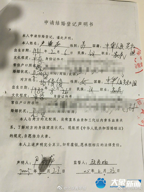 BABY直播在线观看免费