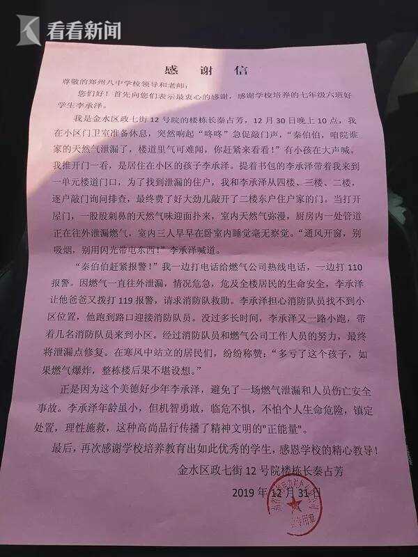 中文字幕免费