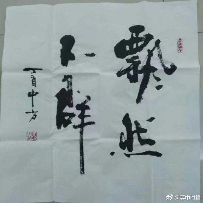 国产18