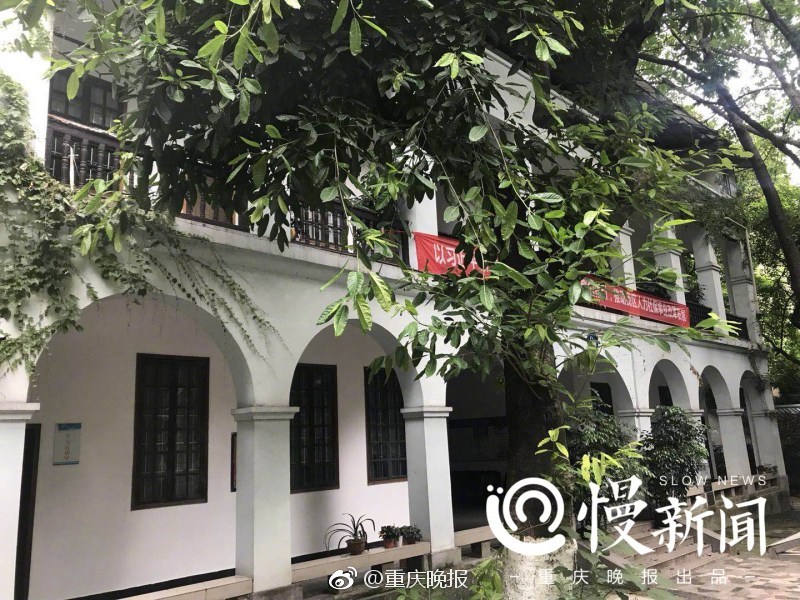 新竹玄奘大學