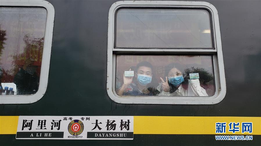 中国Xxxx高清Hd色
