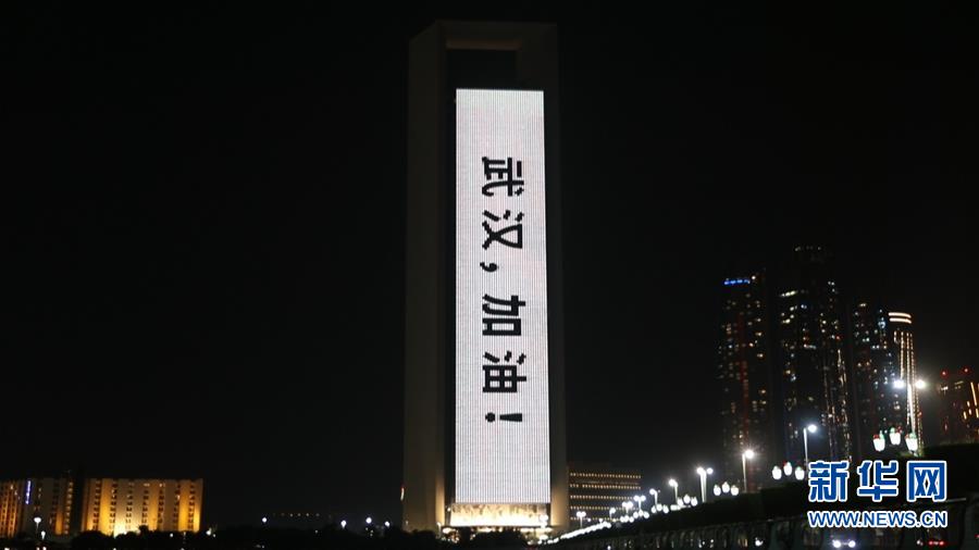 千惠