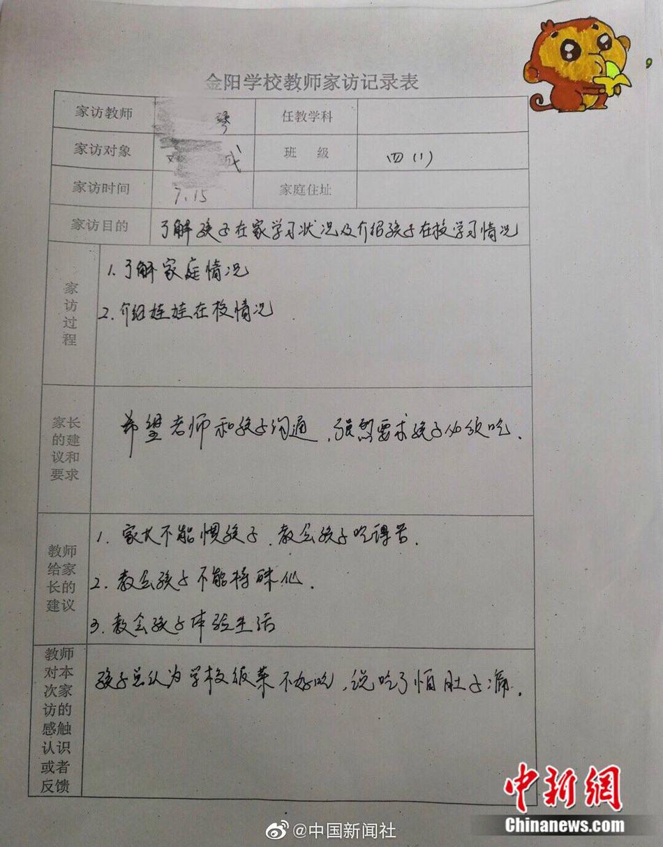 性感熟女