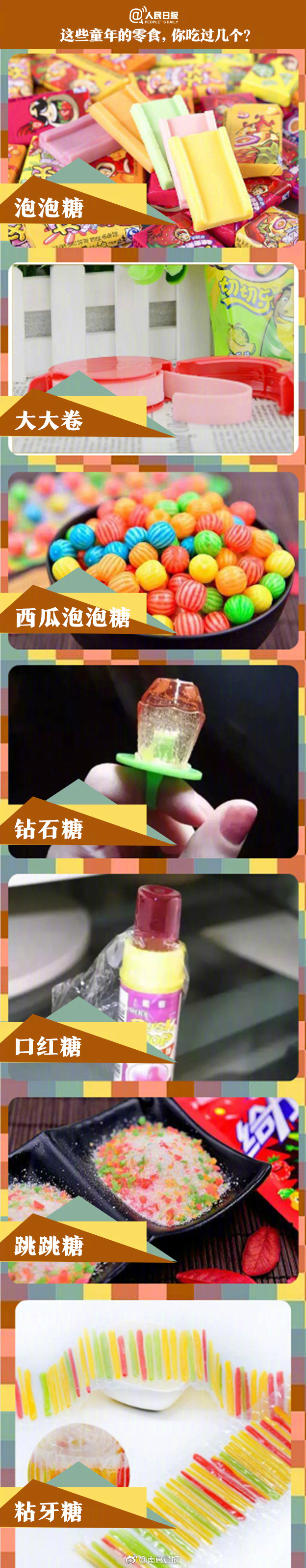 张柏芝黑森林毛茸茸