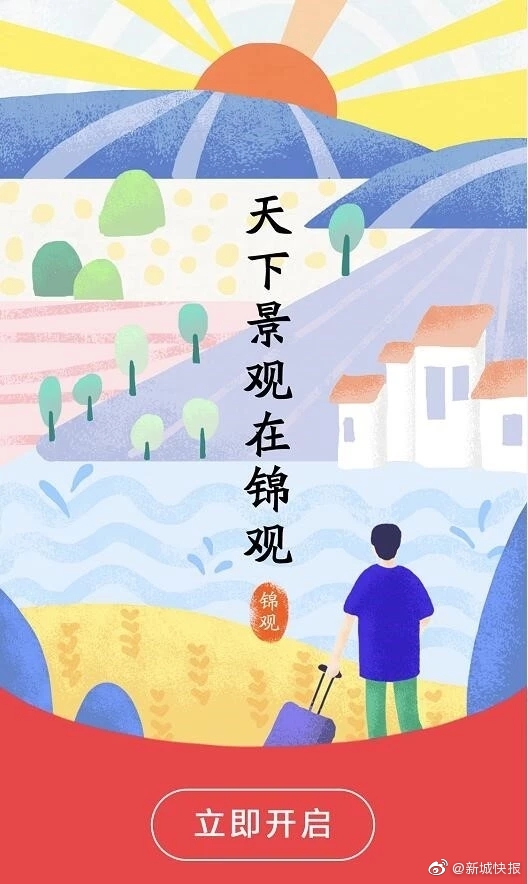 XV安卓安装包旧版v3.3.6