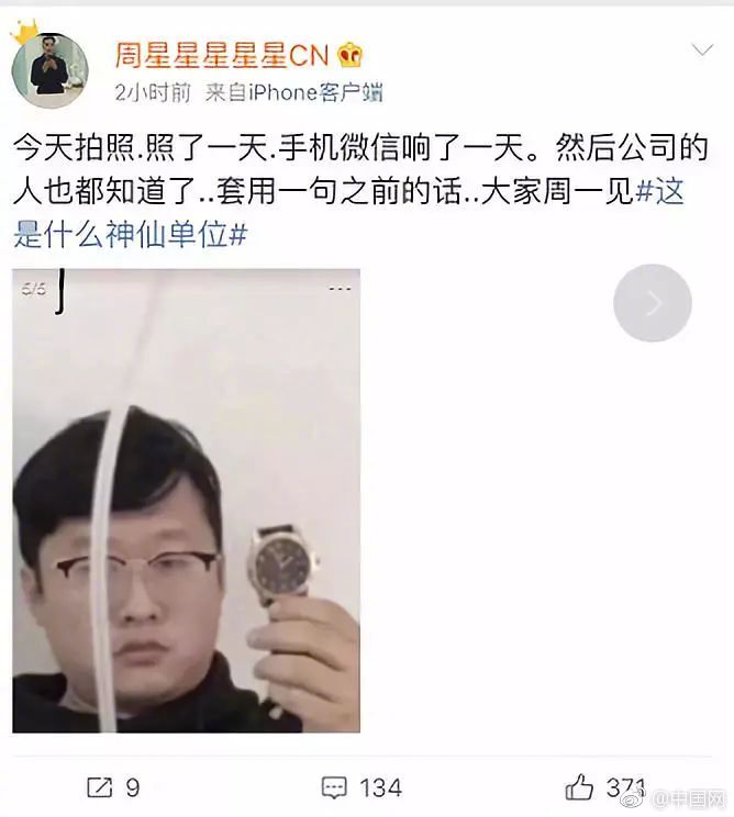 性感自慰