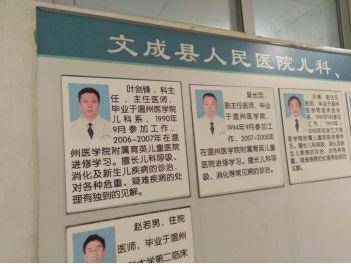 兄妹蕉谈