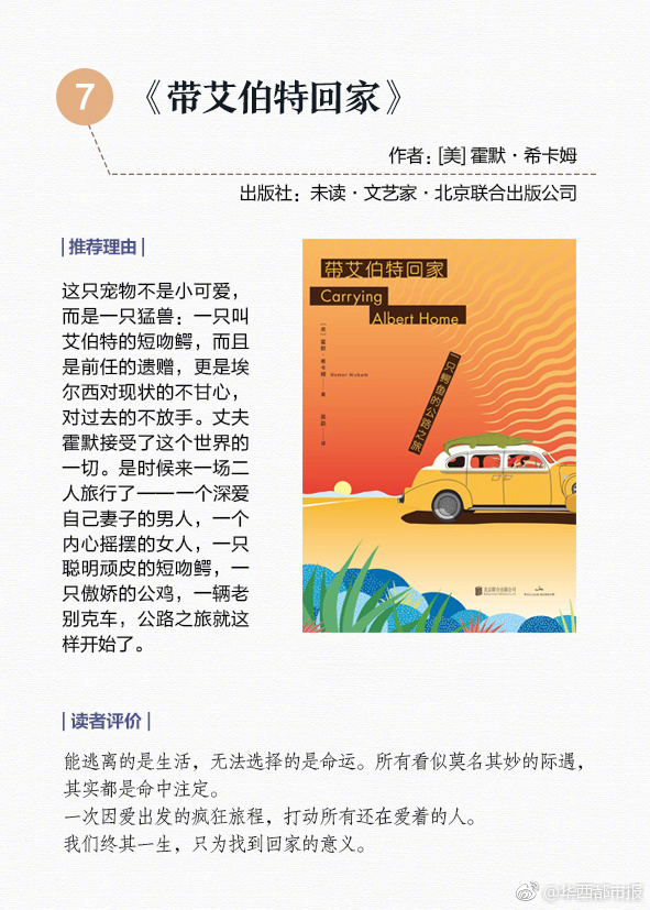 五月天婷婷丁香