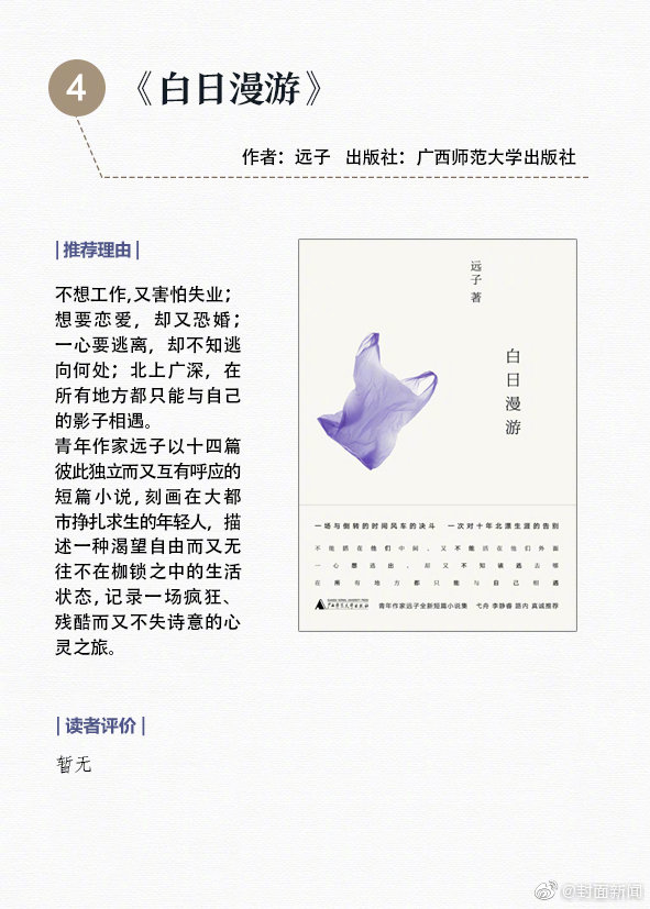 免费 线 上 看 色情 片