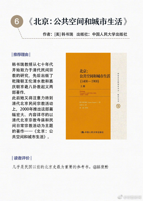 国产又粗又黄又爽又硬的演员是谁