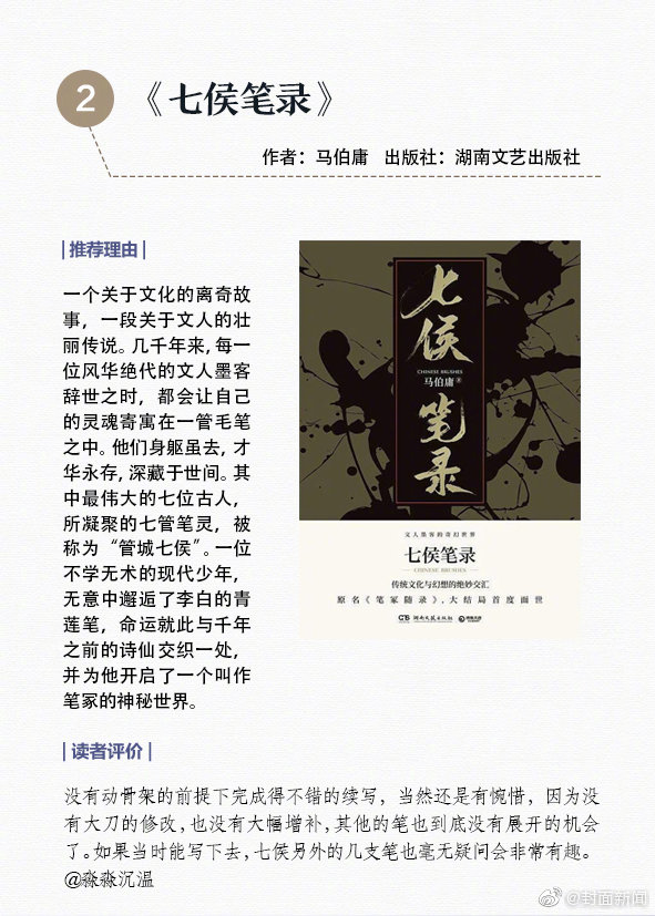 下载按装黄色視頻