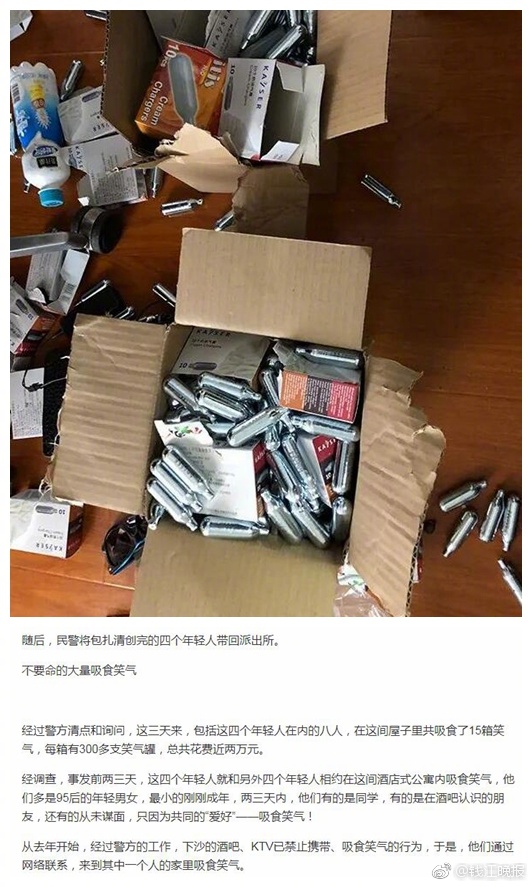 4438全国最大
