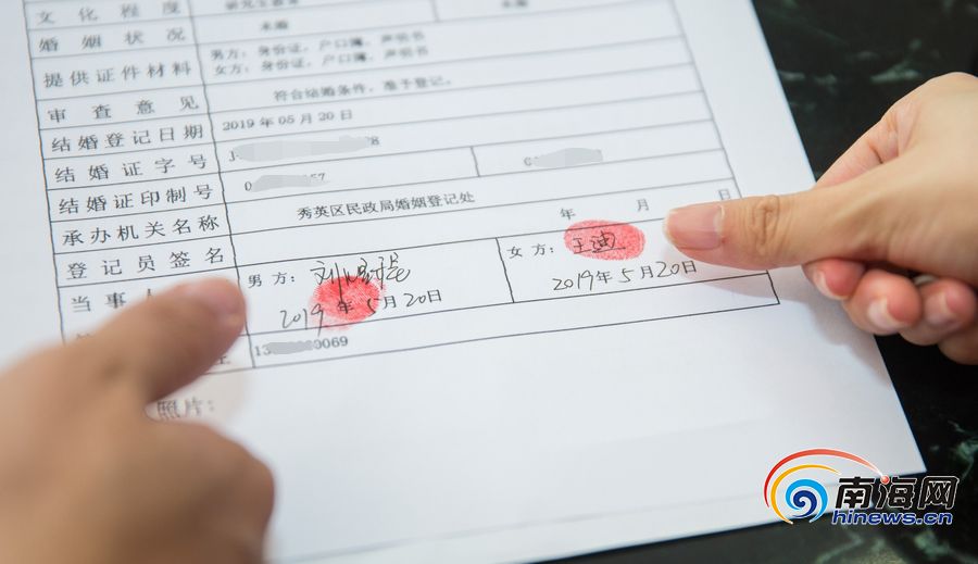 日本街頭搭訕女店員