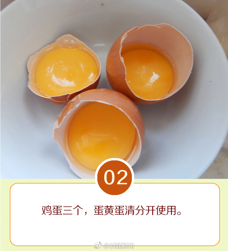兄妹蕉谈