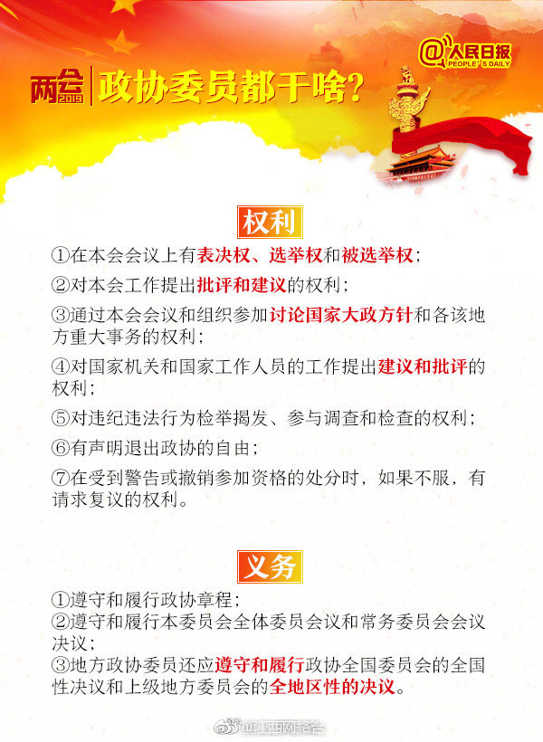 搞机time下载不用不收钱中国长安网