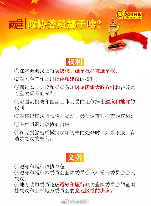 明星 成人 网