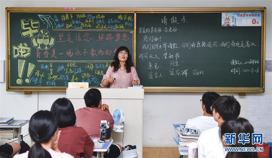 芦田知子