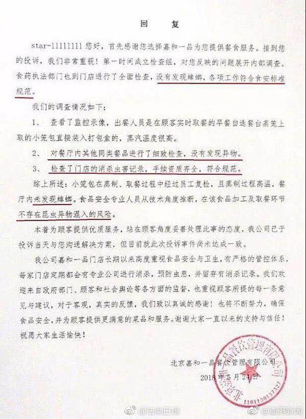 欧洲第一无人区观看